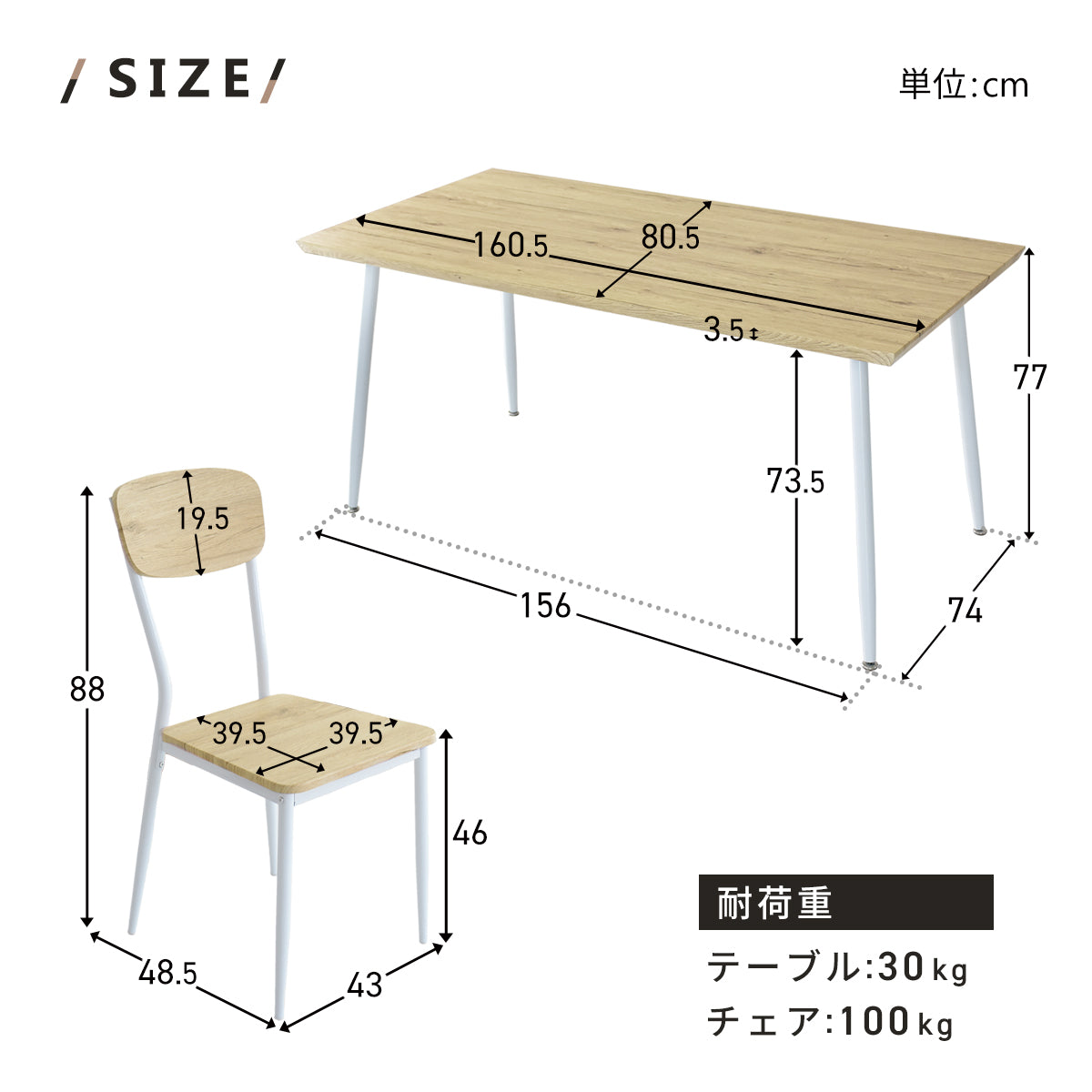 ダイニングセット　160㎝幅　ウォーム7点セット