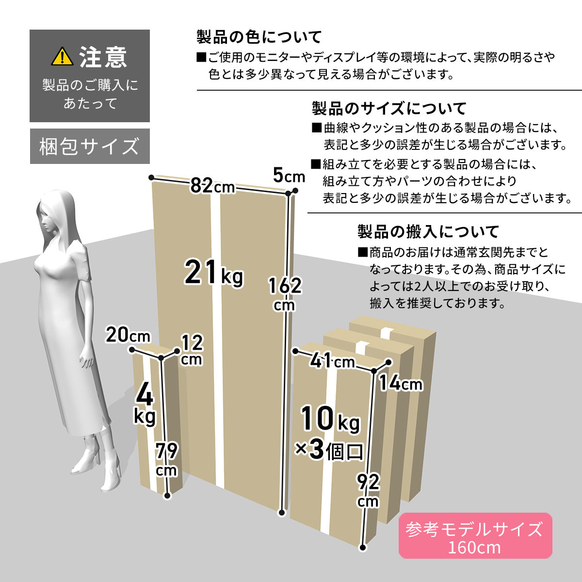 ダイニングセット　160㎝幅　ウォーム7点セット