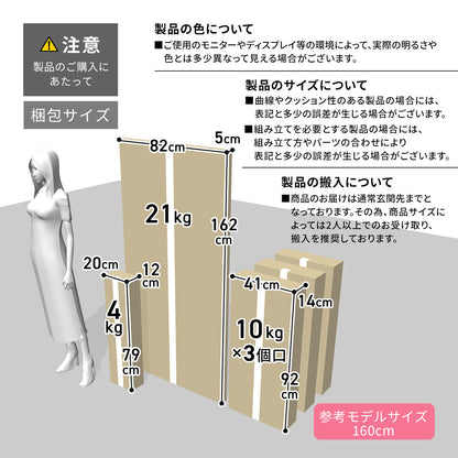 ダイニングセット　160㎝幅　ウォーム7点セット