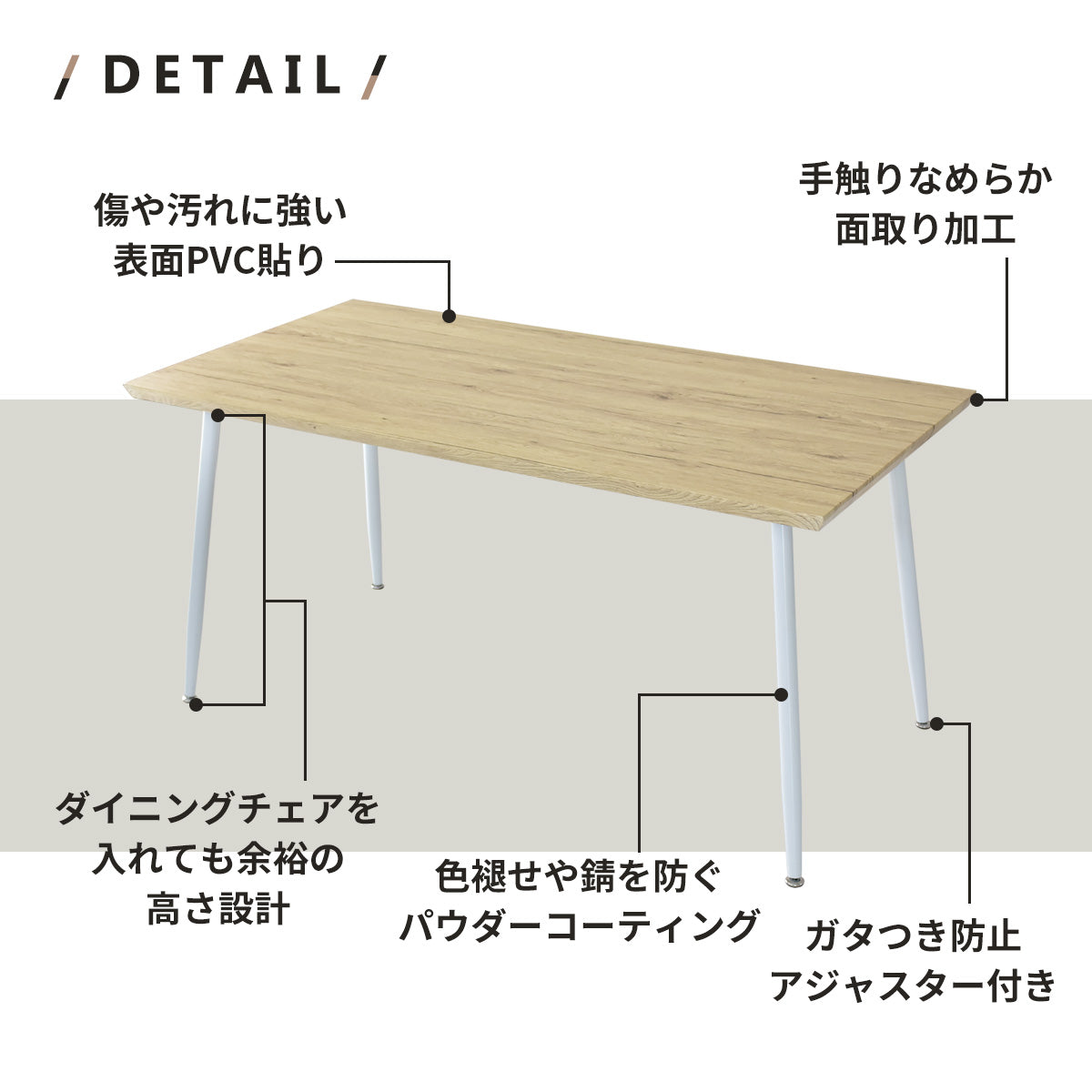 ダイニングテーブル　6人掛け　ウォーム【幅160㎝】