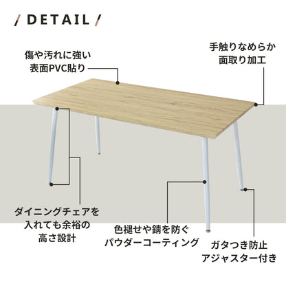 ダイニングテーブル　6人掛け　ウォーム【幅160㎝】
