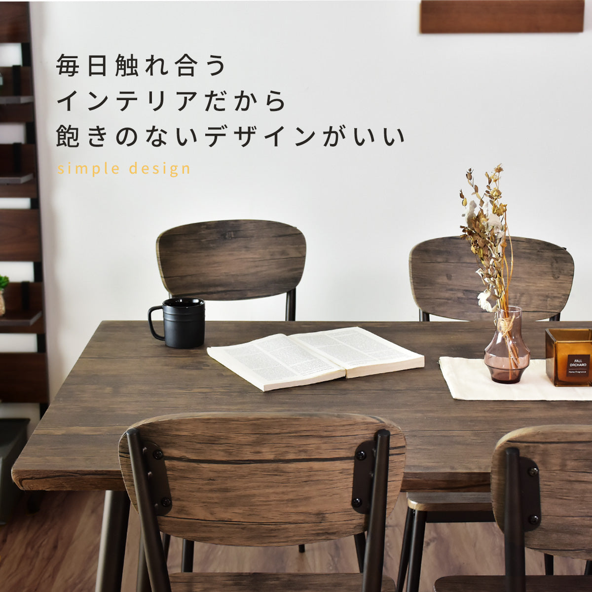 ダイニングテーブル　6人掛け　ウォーム【幅160㎝】