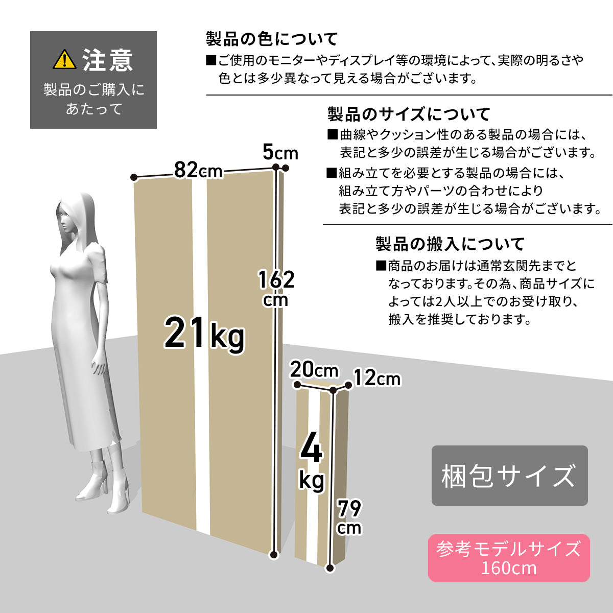 ダイニングテーブル　6人掛け　ウォーム【幅160㎝】