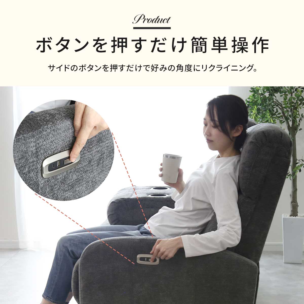 電動リクライニングチェア ウォルク3Ｐ電動