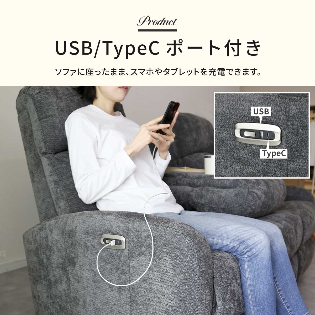 電動リクライニングチェア ウォルク3Ｐ電動
