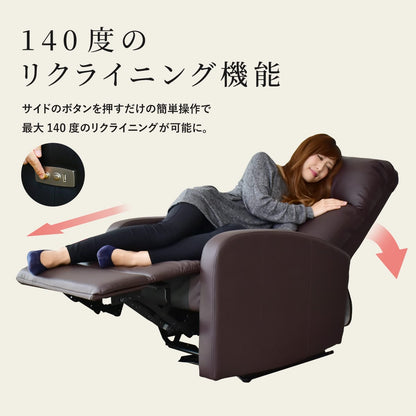 パーソナルソファ　ウォルク1Ｐ電動