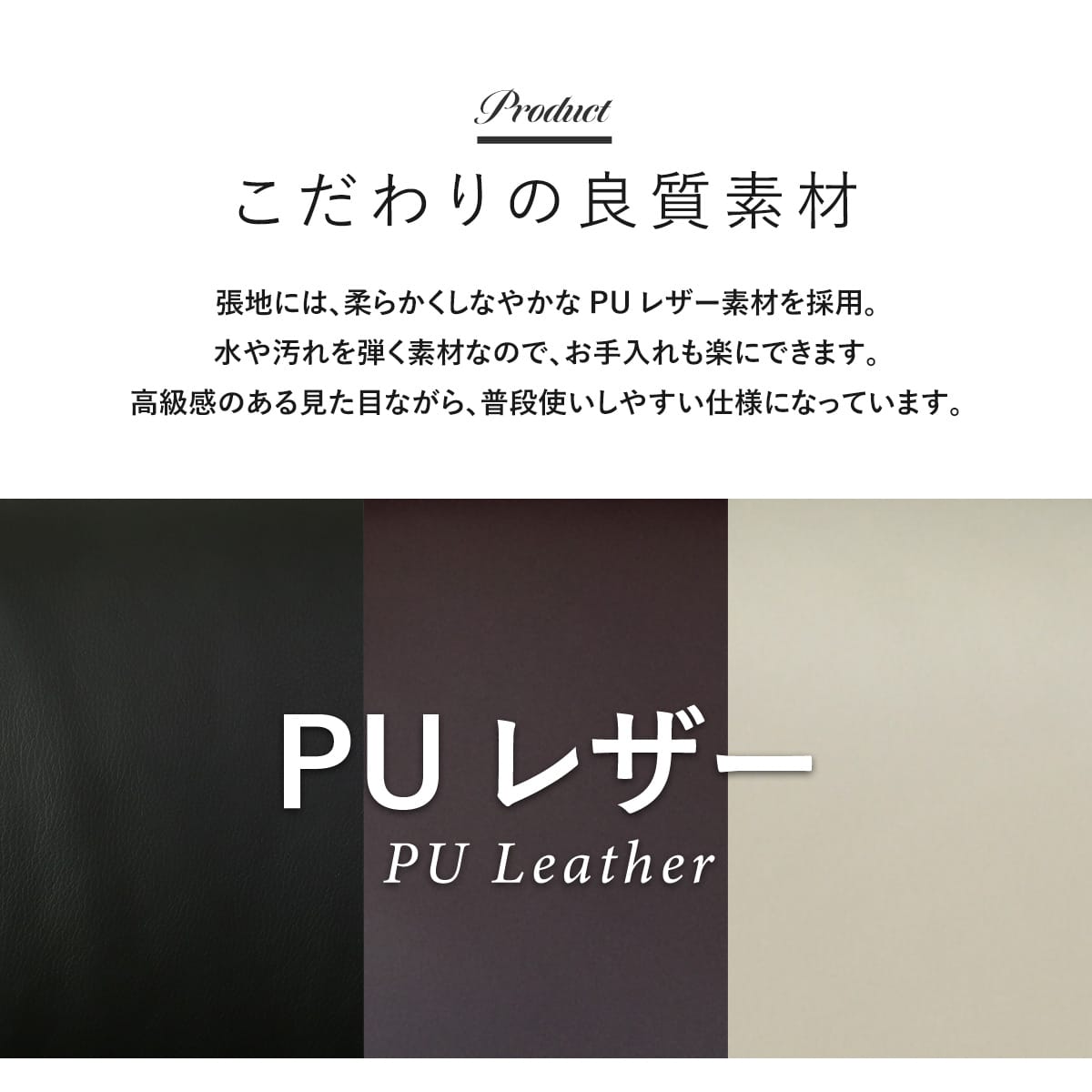 パーソナルソファ　ウォルク1Ｐ電動