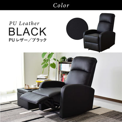パーソナルソファ　ウォルク1Ｐ電動