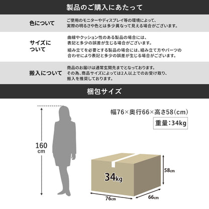パーソナルソファ　ウォルク1Ｐ電動