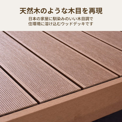 ウッドデッキ｜ストレートフェンス