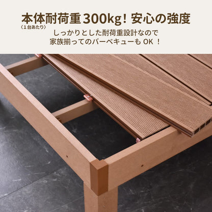 ウッドデッキ｜デッキステップ
