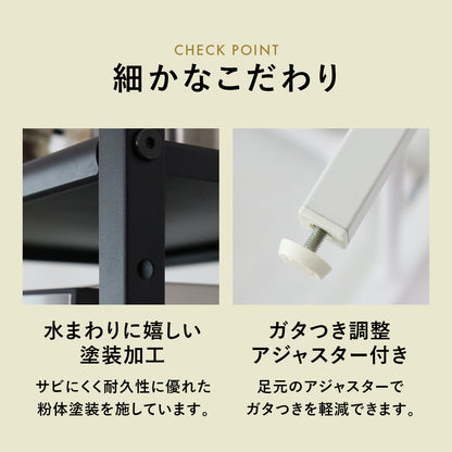 【幅43.5-69】冷蔵庫ラック  ヤミード