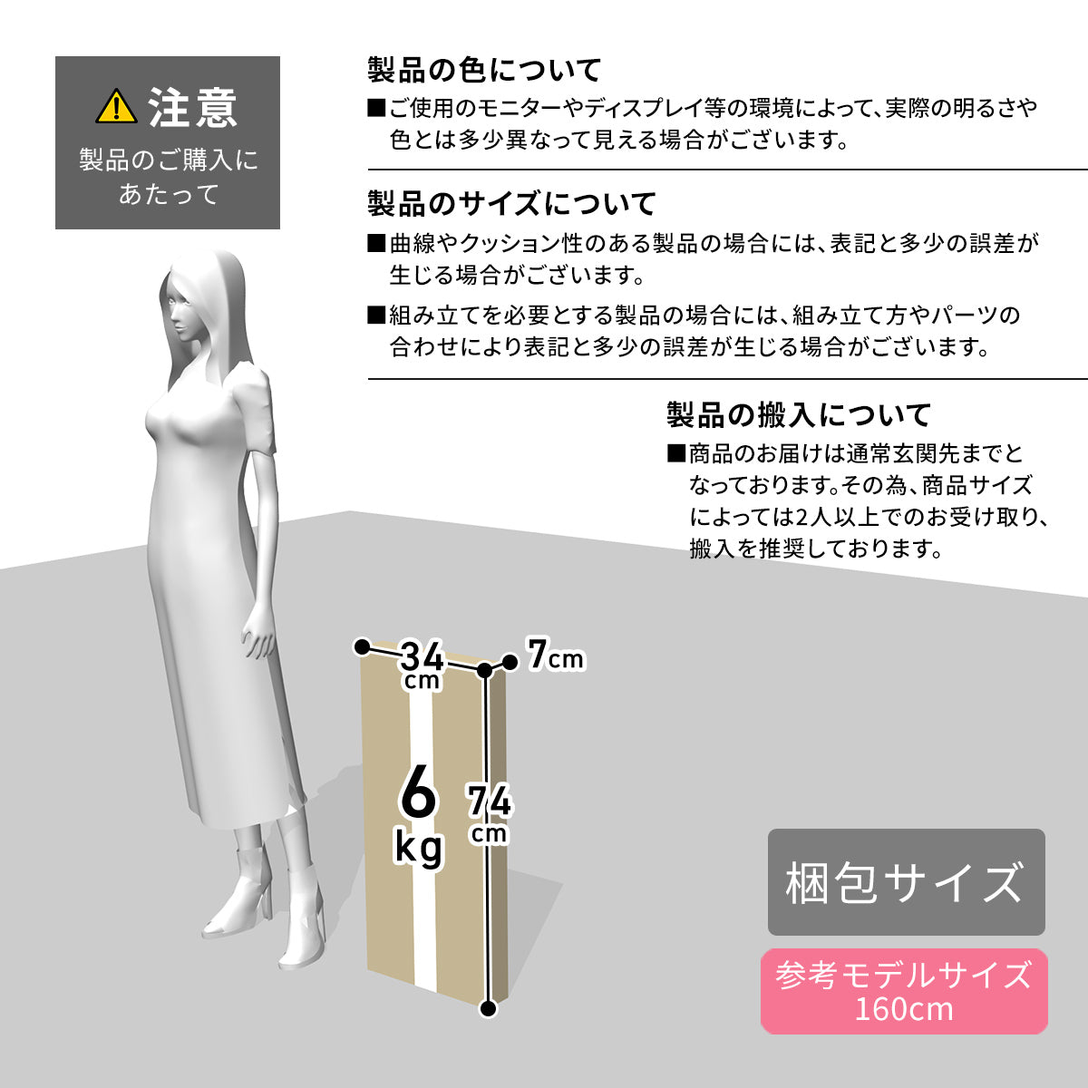 【幅43.5-69】冷蔵庫ラック  ヤミード