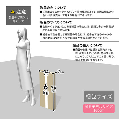 【幅43.5-69】冷蔵庫ラック  ヤミード