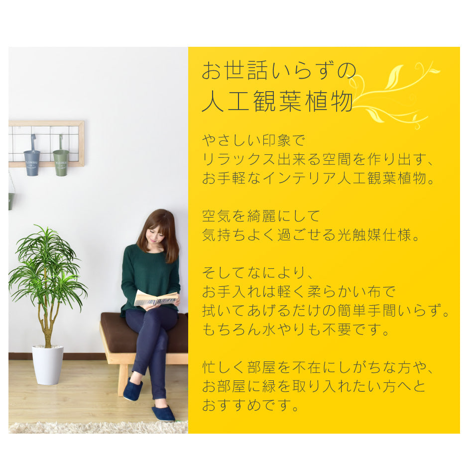 人工観葉植物 ユッカ