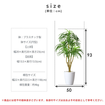 人工観葉植物 ユッカ