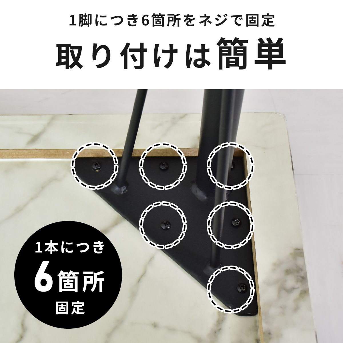 【DIY】 テーブル脚4本セット ユーゴ