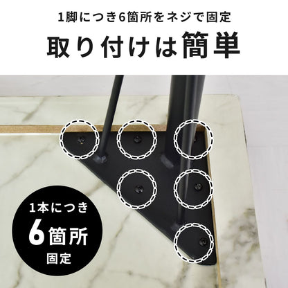 【DIY】 テーブル脚4本セット ユーゴ