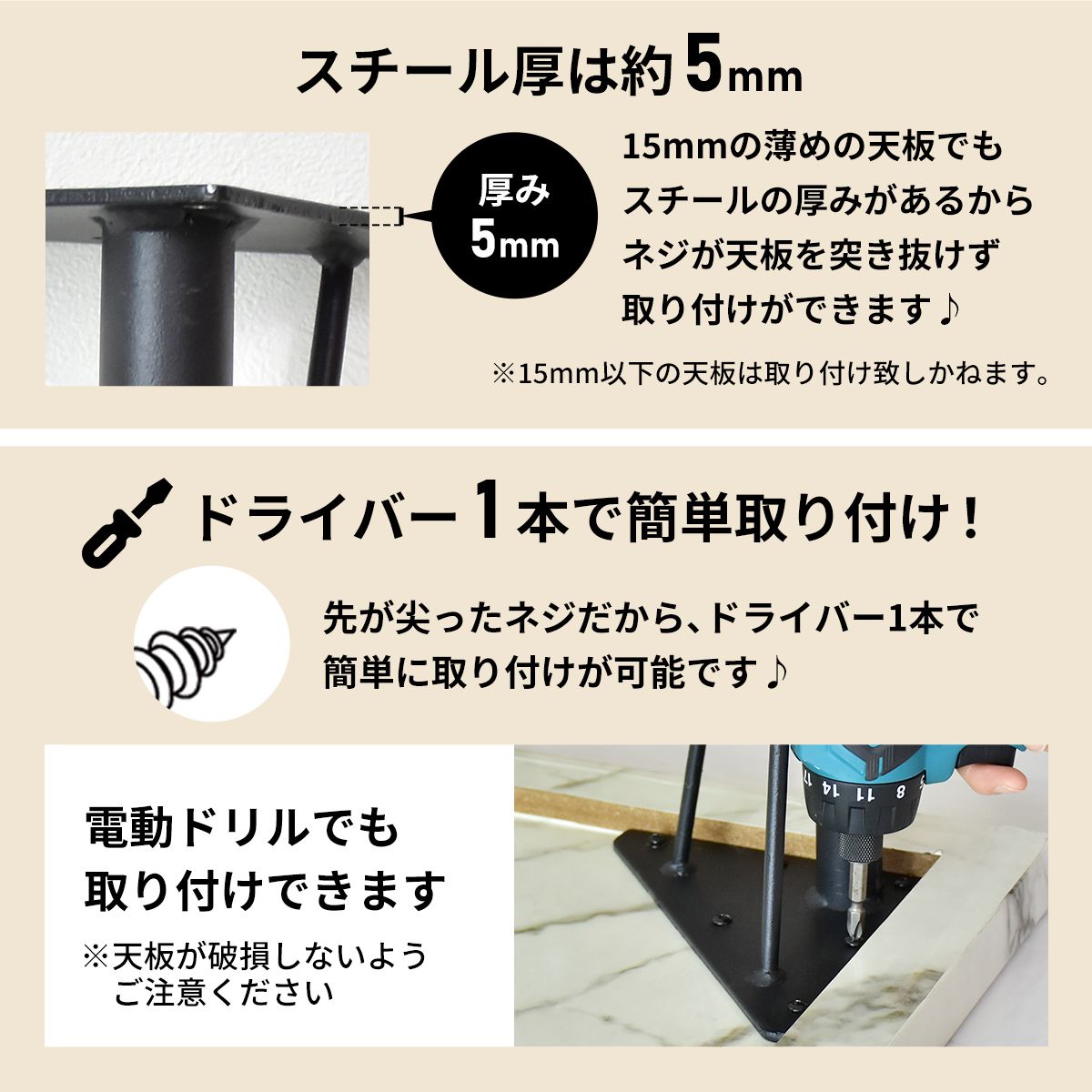 【DIY】 テーブル脚4本セット ユーゴ