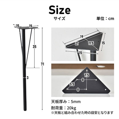 【DIY】 テーブル脚4本セット ユーゴ