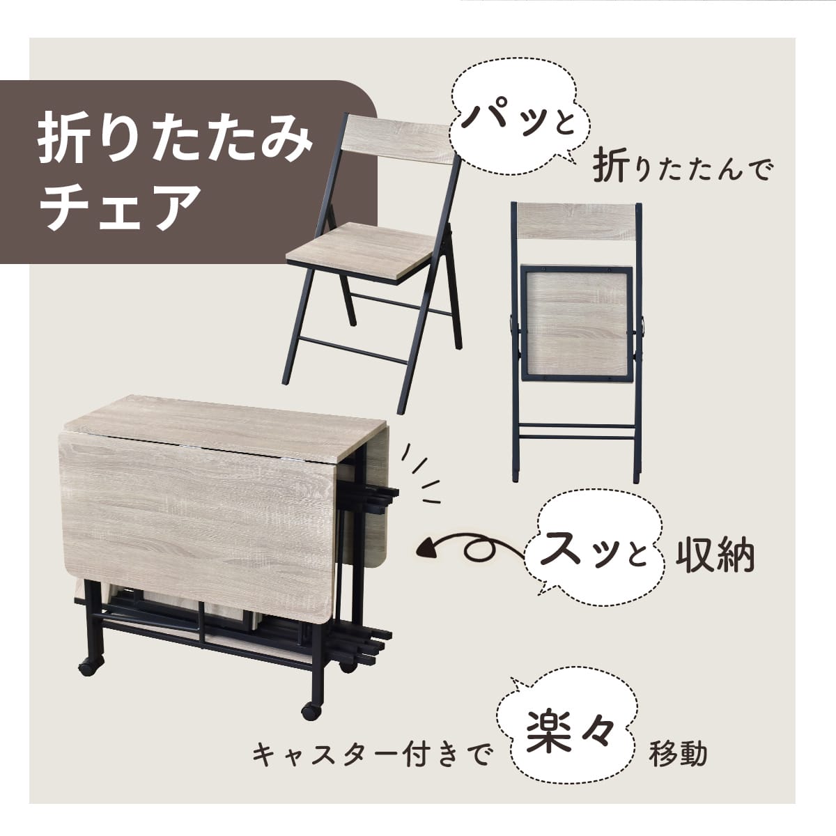 伸縮式 ダイニング5点セット ユリア