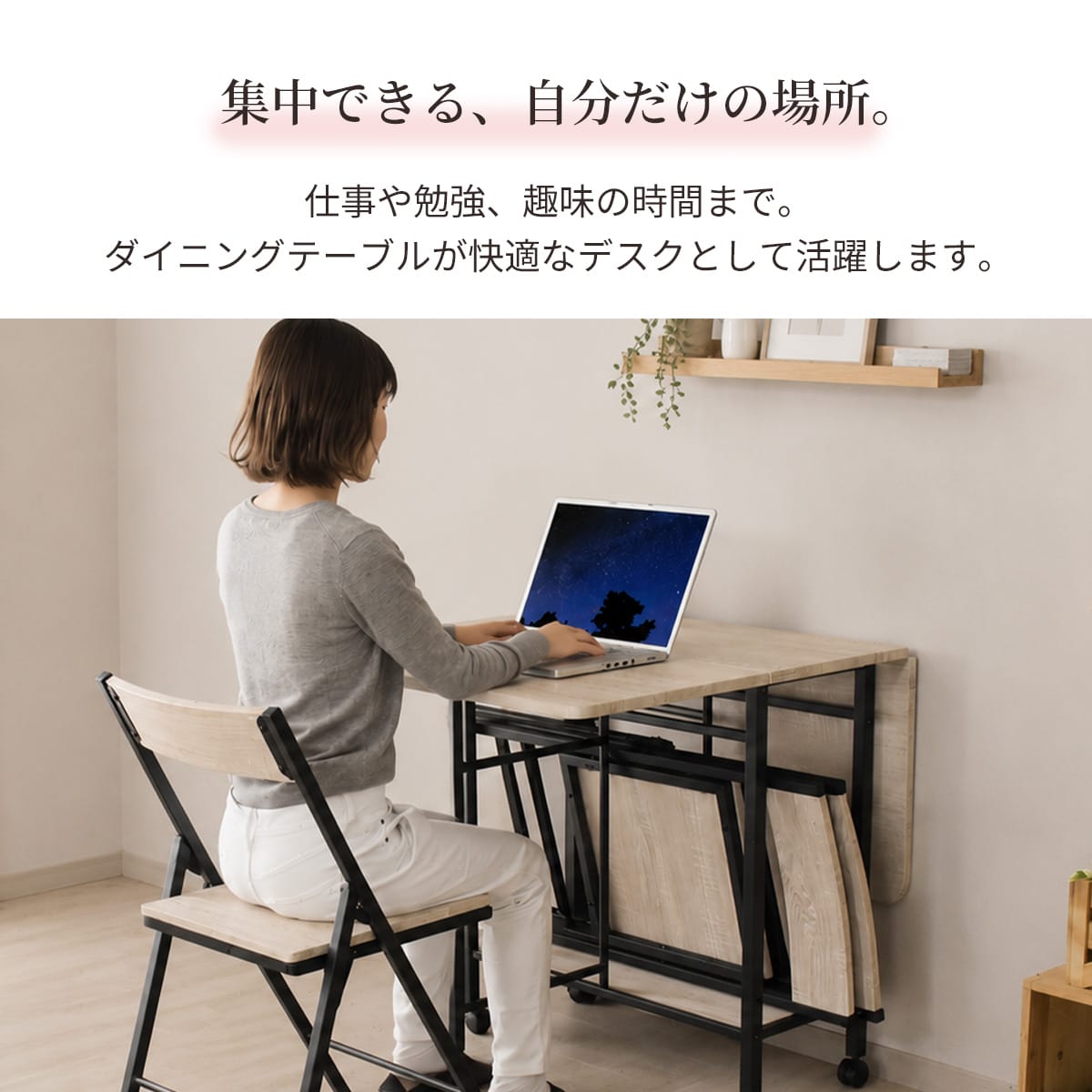 伸縮式 ダイニング5点セット ユリア