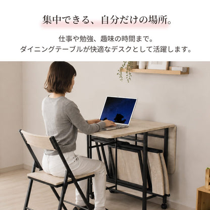 伸縮式 ダイニング5点セット ユリア
