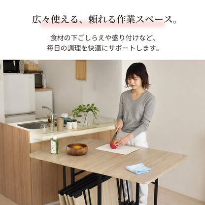 伸縮式 ダイニング5点セット ユリア