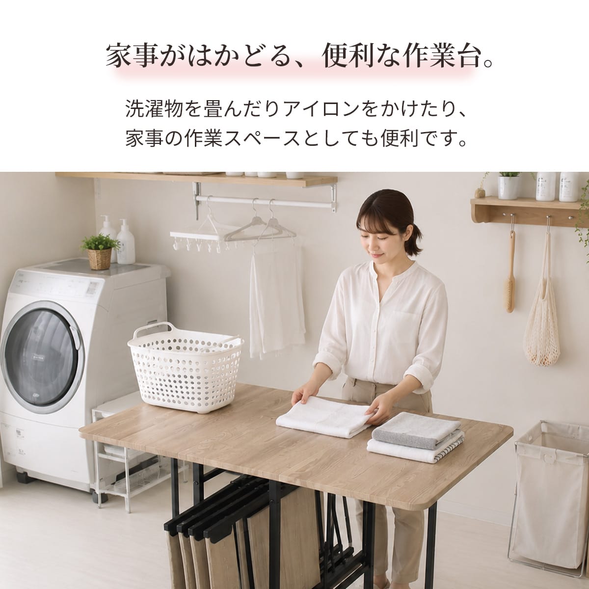 伸縮式 ダイニング5点セット ユリア