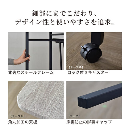 伸縮式 ダイニング5点セット ユリア