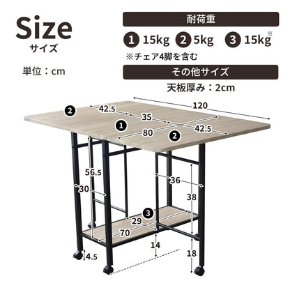 伸縮式 ダイニング5点セット ユリア