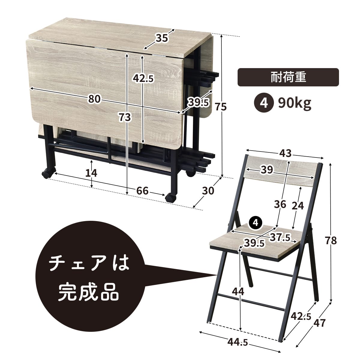 伸縮式 ダイニング5点セット ユリア