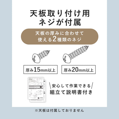 テーブル専用脚パーツ選べる4本セット　ダリオ15.5cm｜ユリガ40.5cm