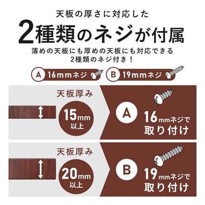 テーブル専用脚パーツ選べる4本セット　ダリオ15.5cm｜ユリガ40.5cm