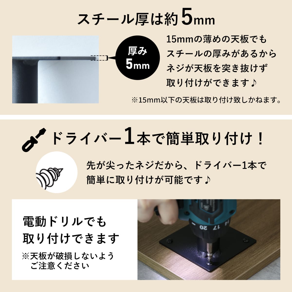 テーブル専用脚パーツ選べる4本セット　ダリオ15.5cm｜ユリガ40.5cm