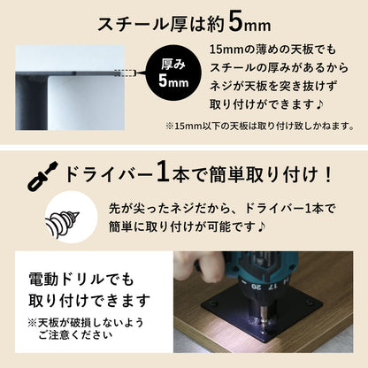 テーブル専用脚パーツ選べる4本セット　ダリオ15.5cm｜ユリガ40.5cm