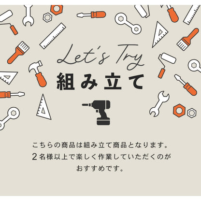 テーブル専用脚パーツ選べる4本セット　ダリオ15.5cm｜ユリガ40.5cm