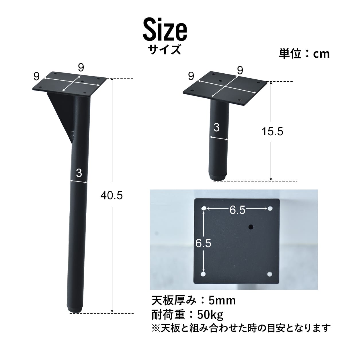 テーブル専用脚パーツ選べる4本セット　ダリオ15.5cm｜ユリガ40.5cm