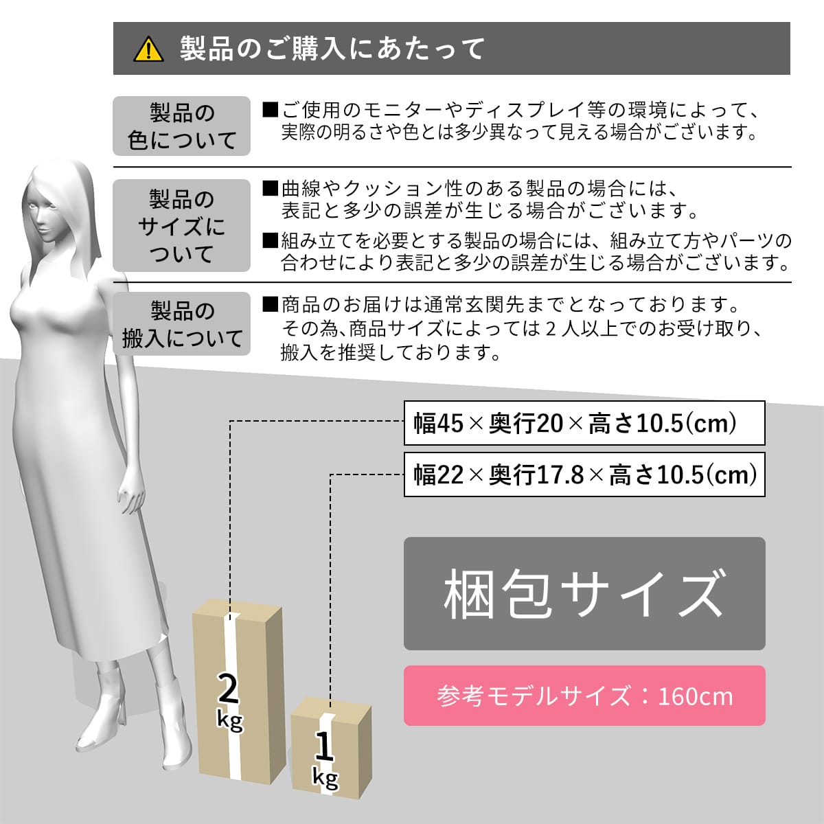 テーブル専用脚パーツ選べる4本セット　ダリオ15.5cm｜ユリガ40.5cm
