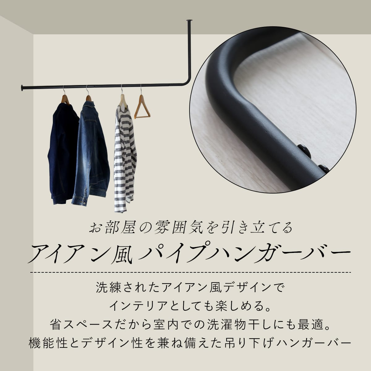 ハンガーバー　ザルラ