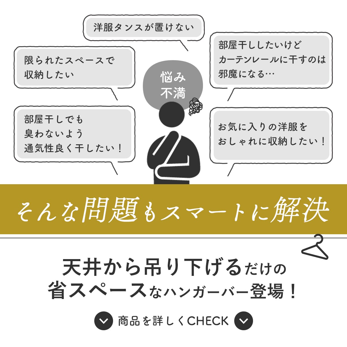 ハンガーバー　ザルラ