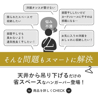 ハンガーバー　ザルラ
