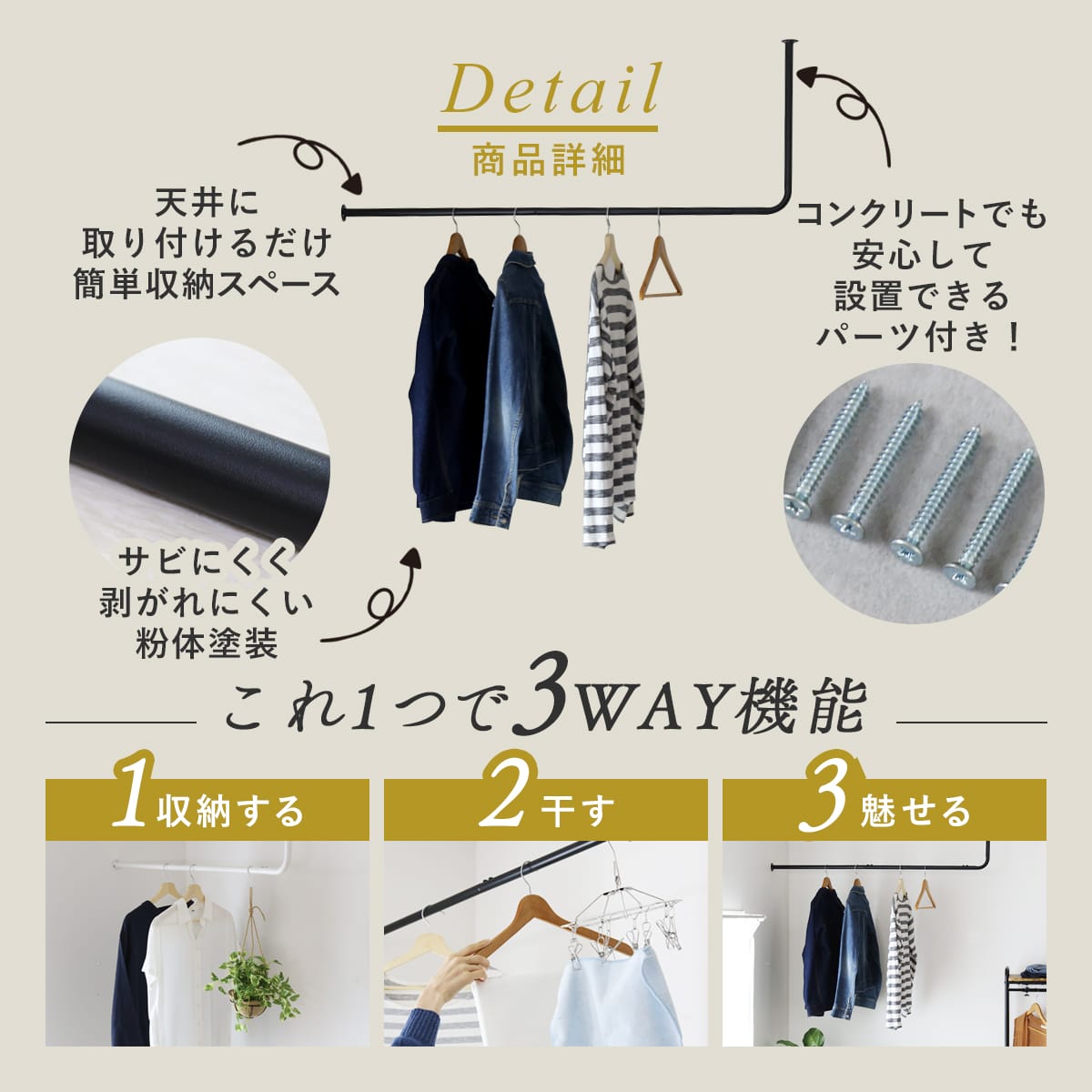 ハンガーバー　ザルラ