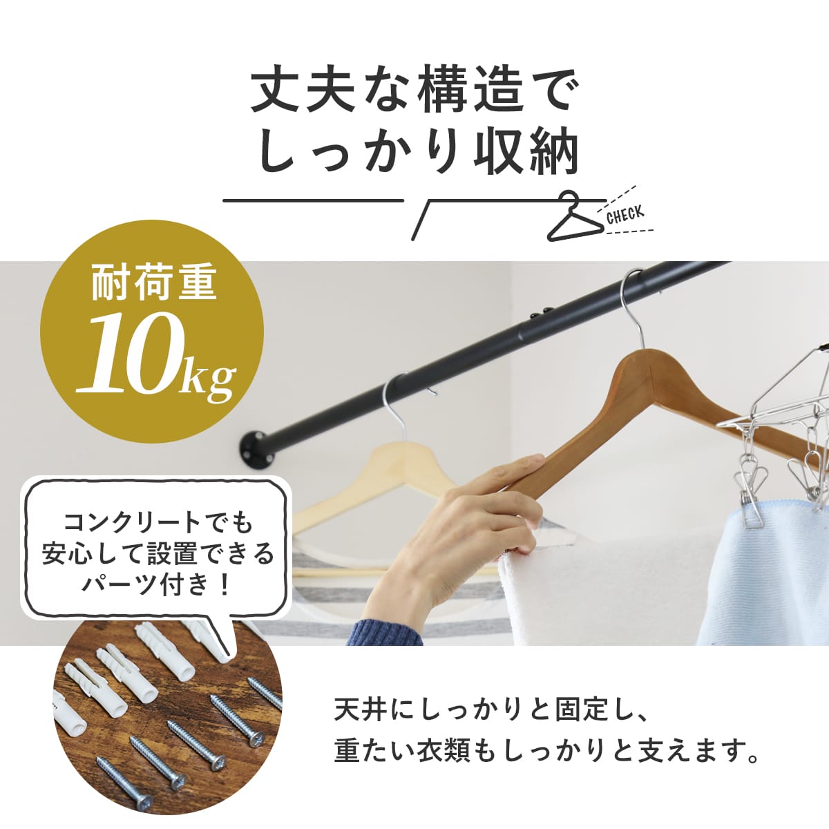 ハンガーバー　ザルラ
