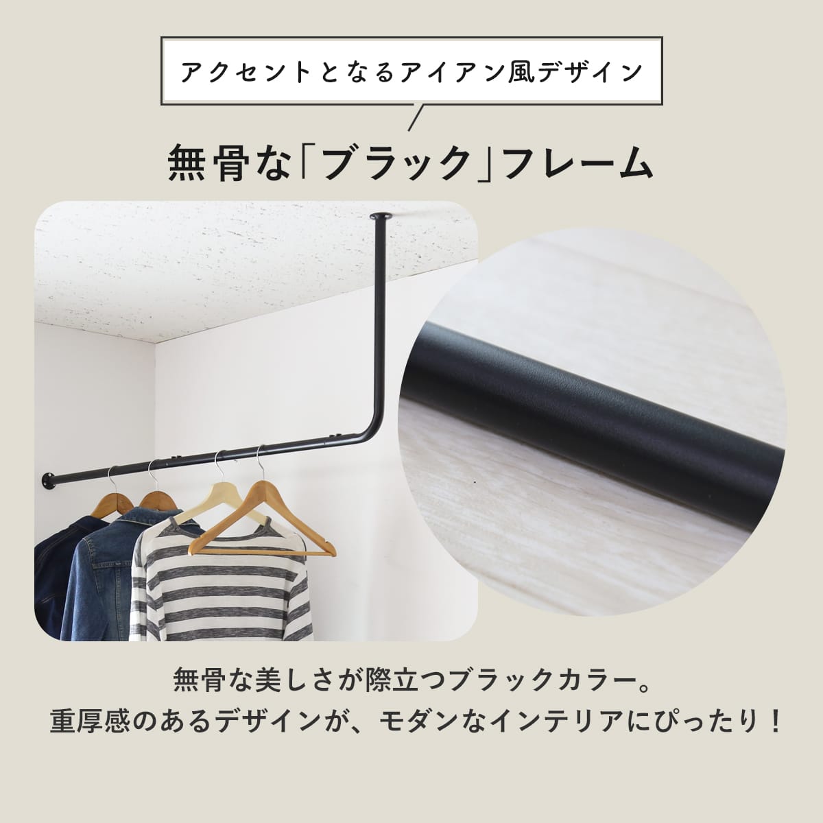 ハンガーバー　ザルラ