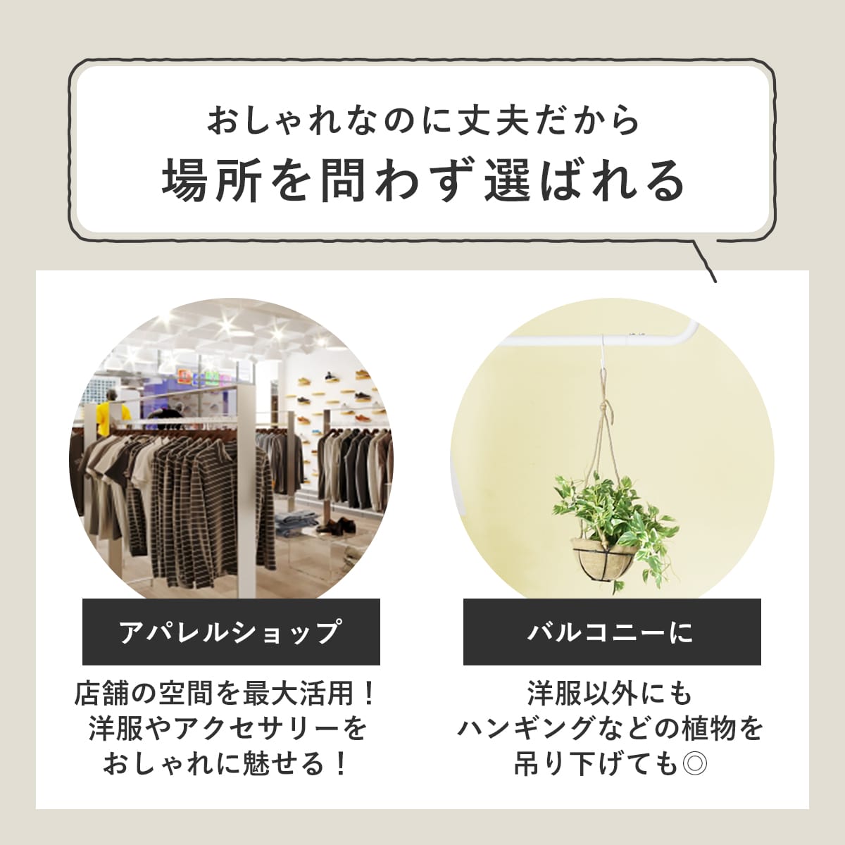 ハンガーバー　ザルラ