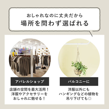 ハンガーバー　ザルラ