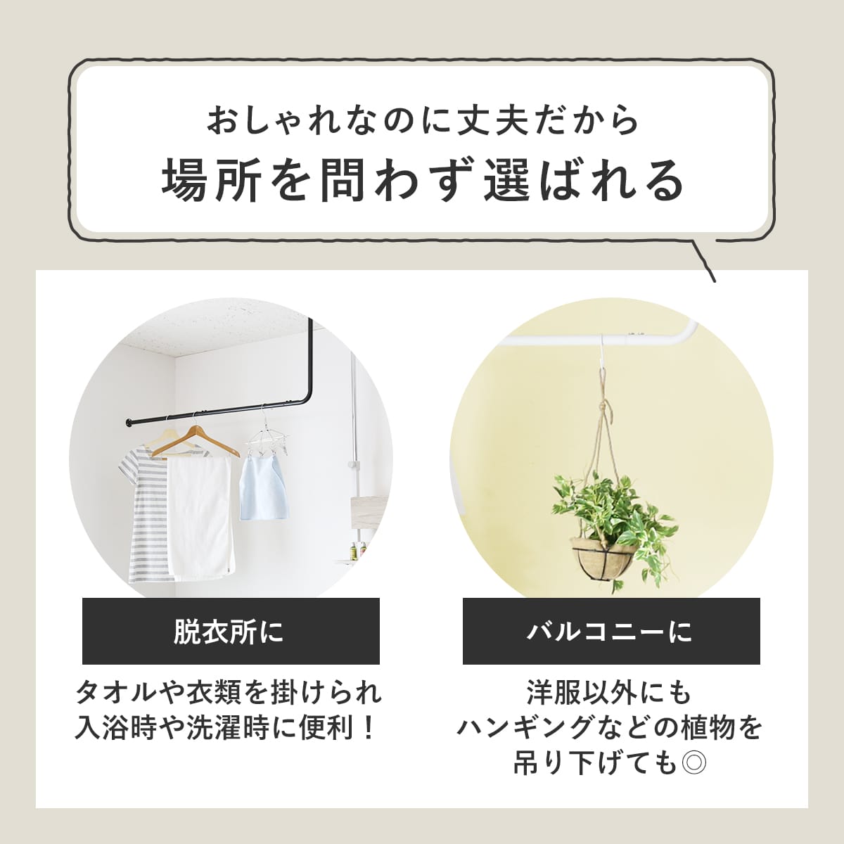 ハンガーバー　ザルラ