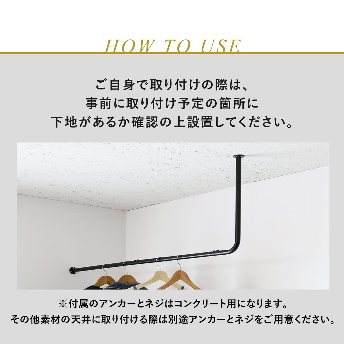 ハンガーバー　ザルラ
