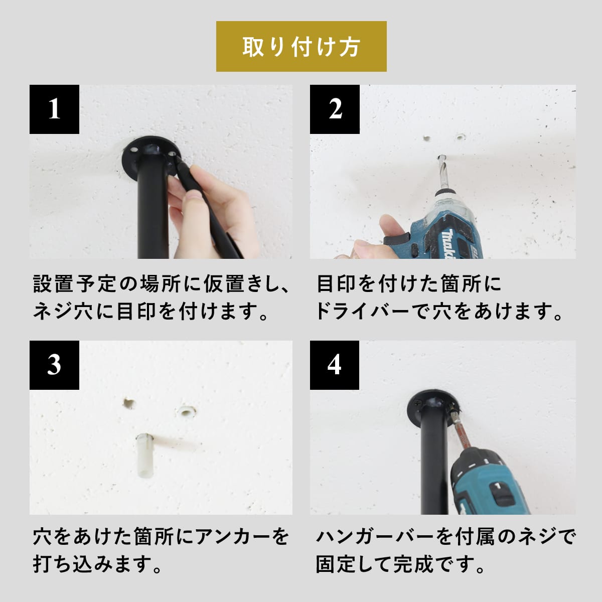ハンガーバー　ザルラ